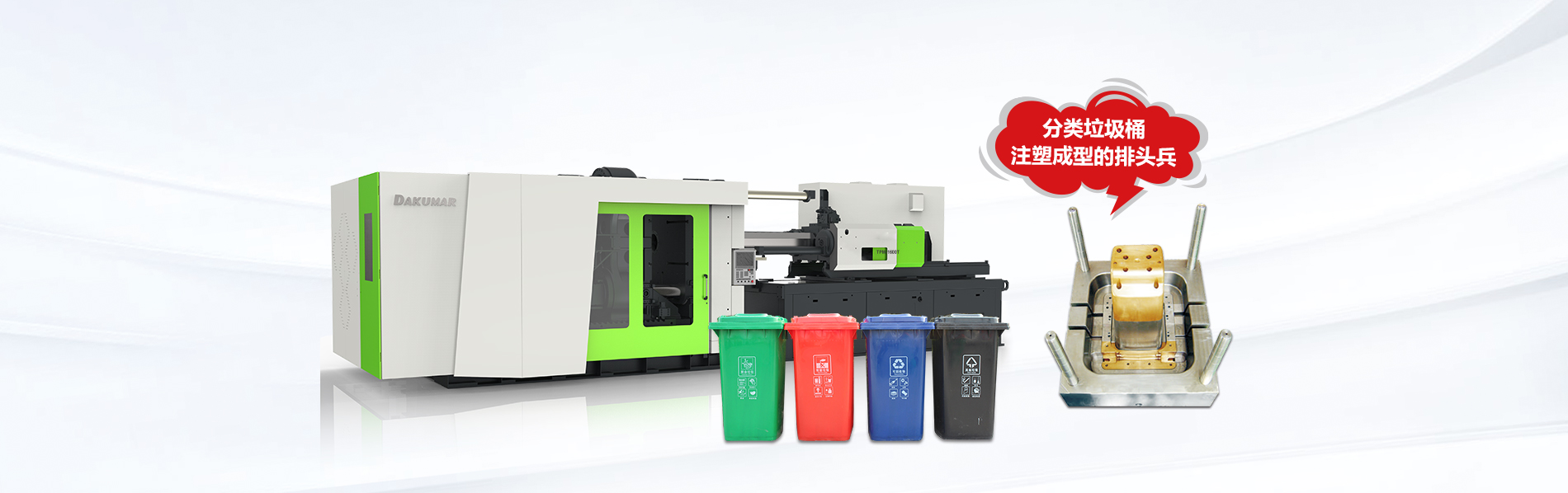 多功效分类垃圾桶生产线 - 乐天堂fun88