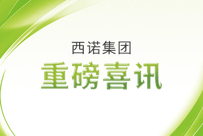 乐天堂·fun88(中国区) - 官方网站